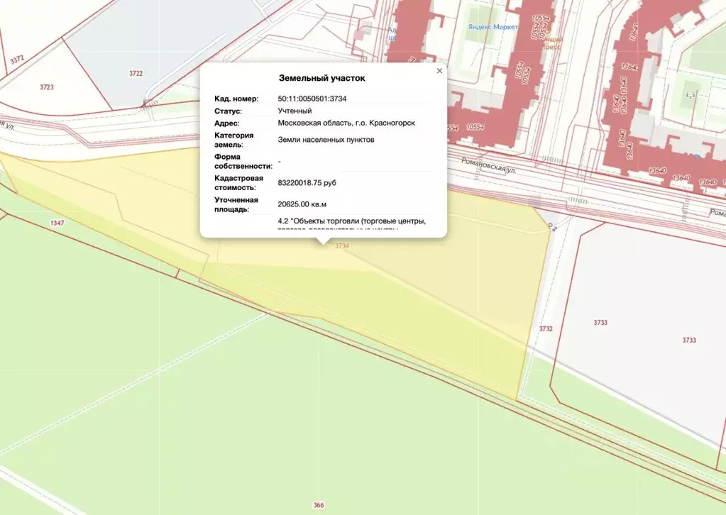 Участок в Московская область, Красногорск городской округ, д. Глухово ... - Фото 2