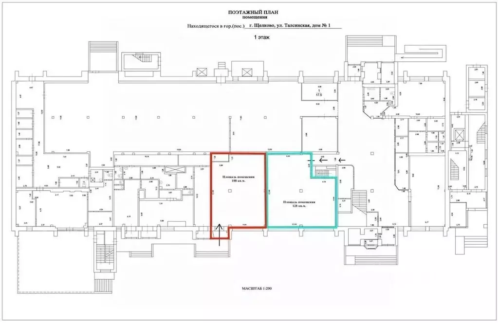 Помещение свободного назначения в Московская область, Щелково ... - Фото 2