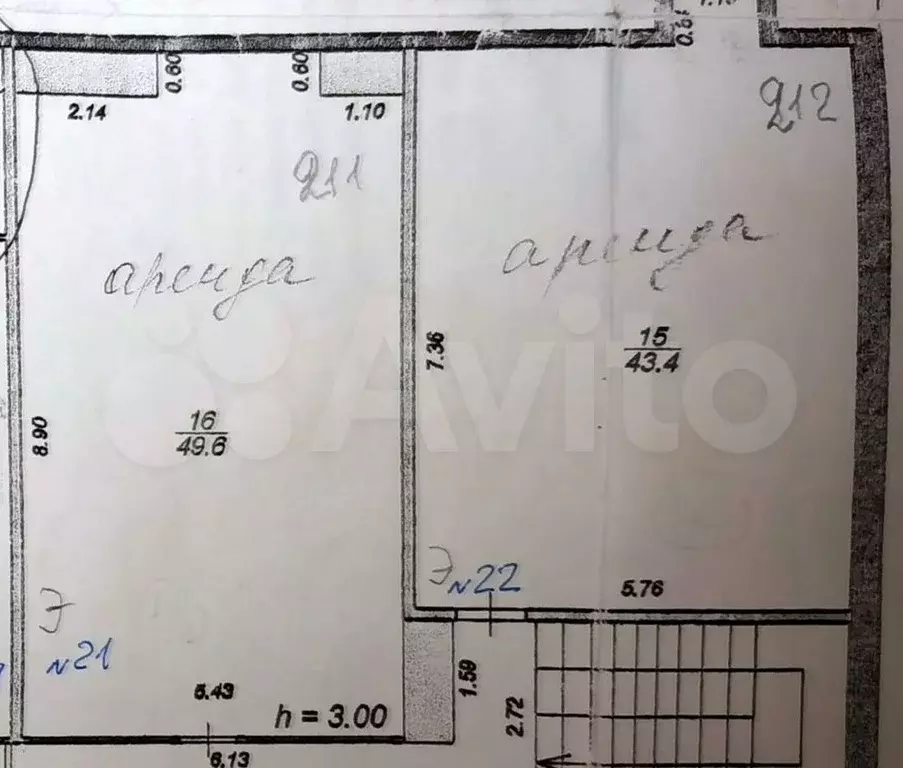 Сдам помещение свободного назначения, 50 м - Фото 0