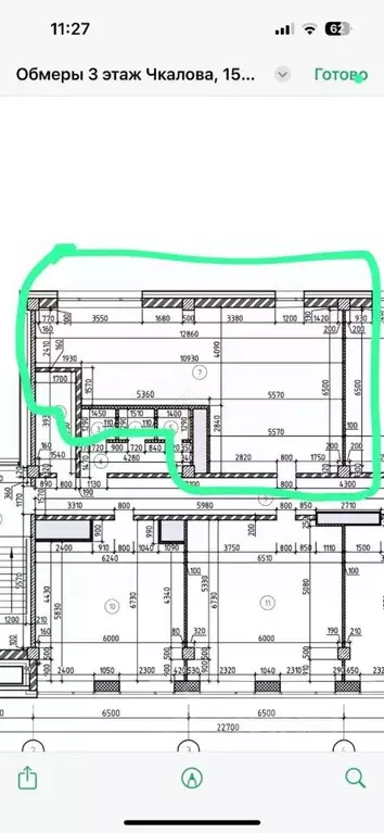 Офис в Иркутская область, Иркутск ул. Чкалова, 15/1 (65 м) - Фото 2