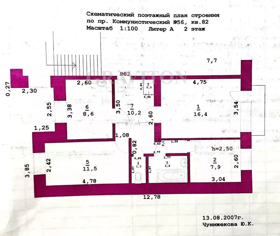 3-к кв. Алтай, Горно-Алтайск Коммунистический просп., 56 (59.2 м) - Фото 2