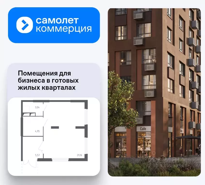 Помещение свободного назначения в Москва Ленинградское ш., 229Ак2 (43 ... - Фото 1