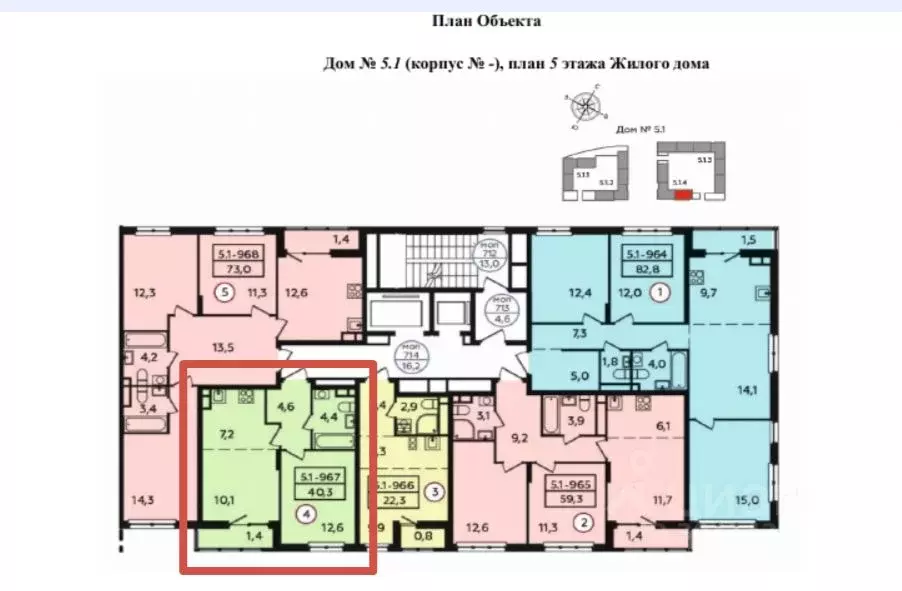 2-к кв. Москва Прокшино жилой комплекс, 5.1.4 (40.3 м) - Фото 1