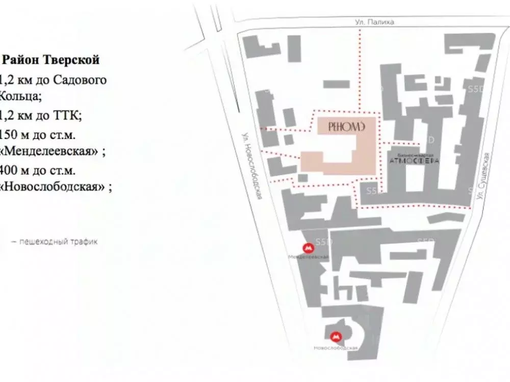 Торговая площадь в Москва Новослободская ул., 24Ас1 (183 м) - Фото 2