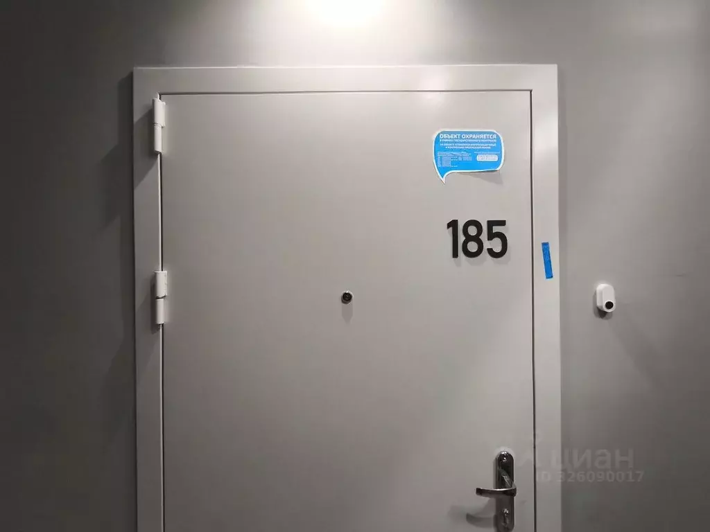 1-к кв. Москва ул. Ротмистрова, 2к4 (41.2 м) - Фото 1