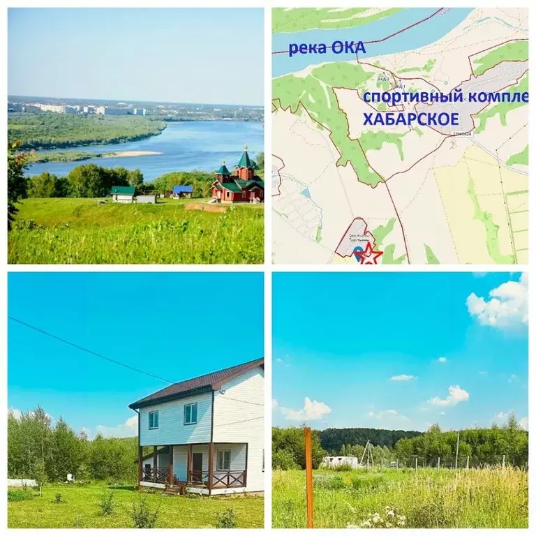 Участок в Нижегородская область, Богородский муниципальный округ, д. ... - Фото 0