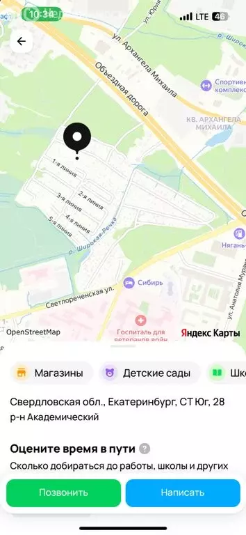 Дом в Екатеринбург, СТ Юг (48 м) - Фото 0