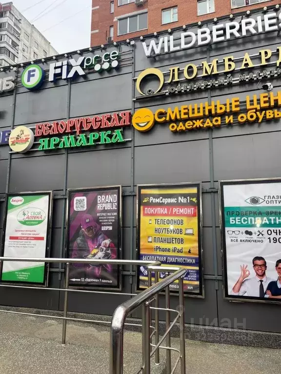 Торговая площадь в Московская область, Химки просп. Мельникова, 2б (12 ... - Фото 1