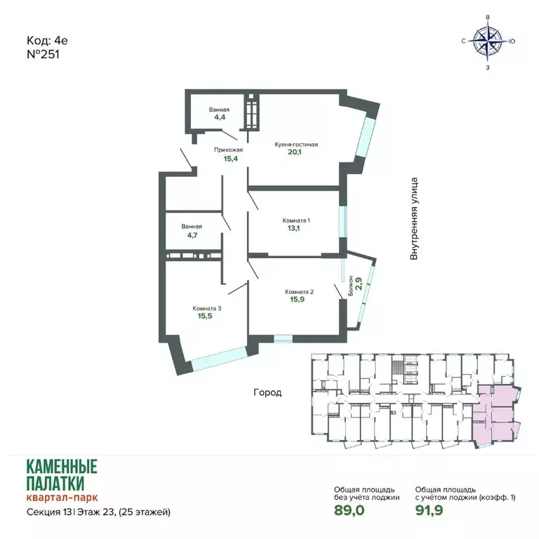 3-к кв. Свердловская область, Екатеринбург ул. Владимира Высоцкого, ... - Фото 2