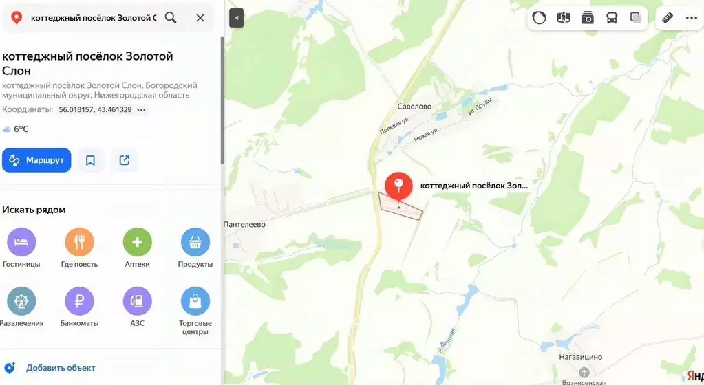 Участок в Нижегородская область, Богородский муниципальный округ, ... - Фото 2