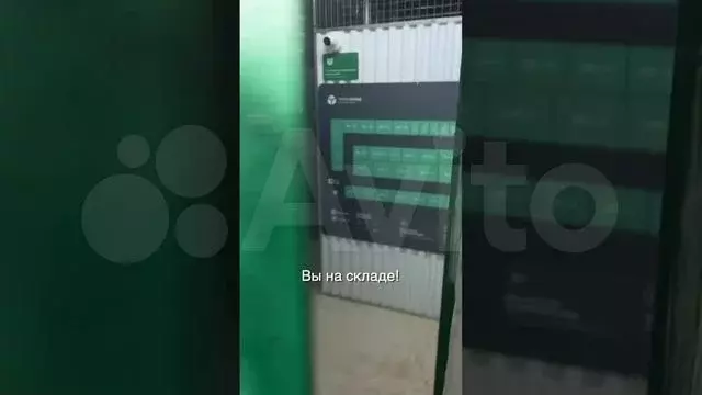 Аренда склада - Фото 1