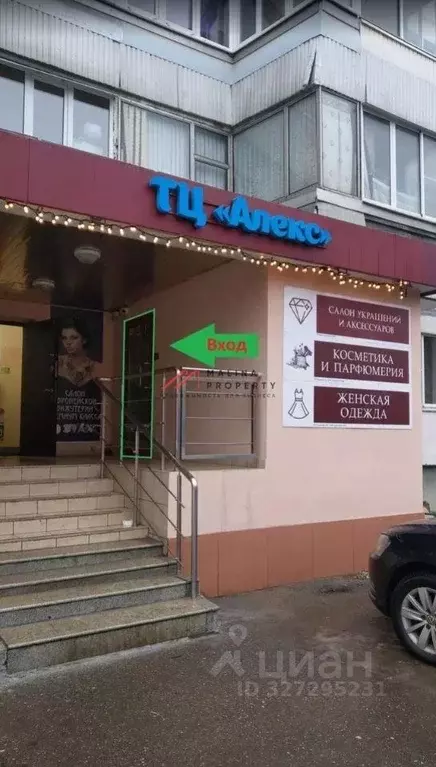 Торговая площадь в Московская область, Сергиев Посад просп. Красной ... - Фото 2