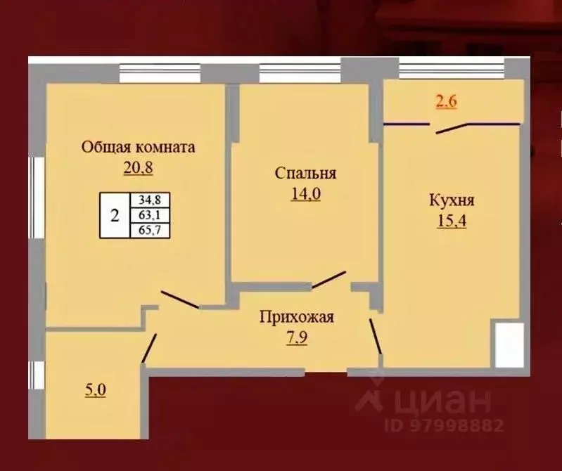 2-к кв. Ставропольский край, Ставрополь № 11 мкр,  (65.7 м) - Фото 1