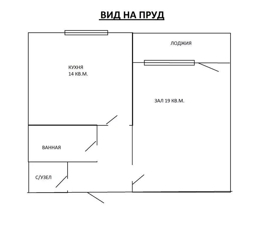 1-комнатная квартира: Первоуральск, Береговая улица, 10А (44.5 м) - Фото 1