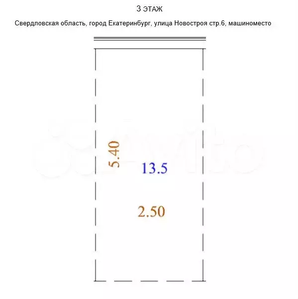 Машиноместо, 14 м - Фото 1