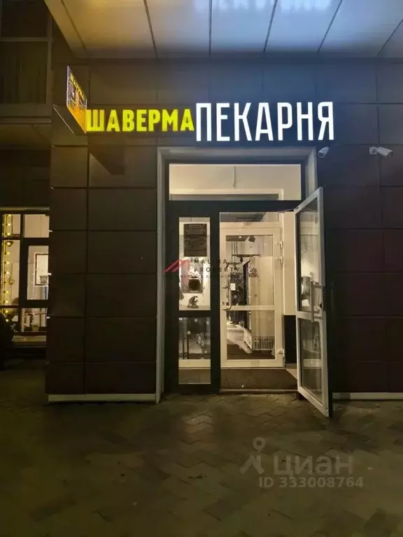 Торговая площадь в Москва ул. Мостовая, 5к1 (96 м) - Фото 1