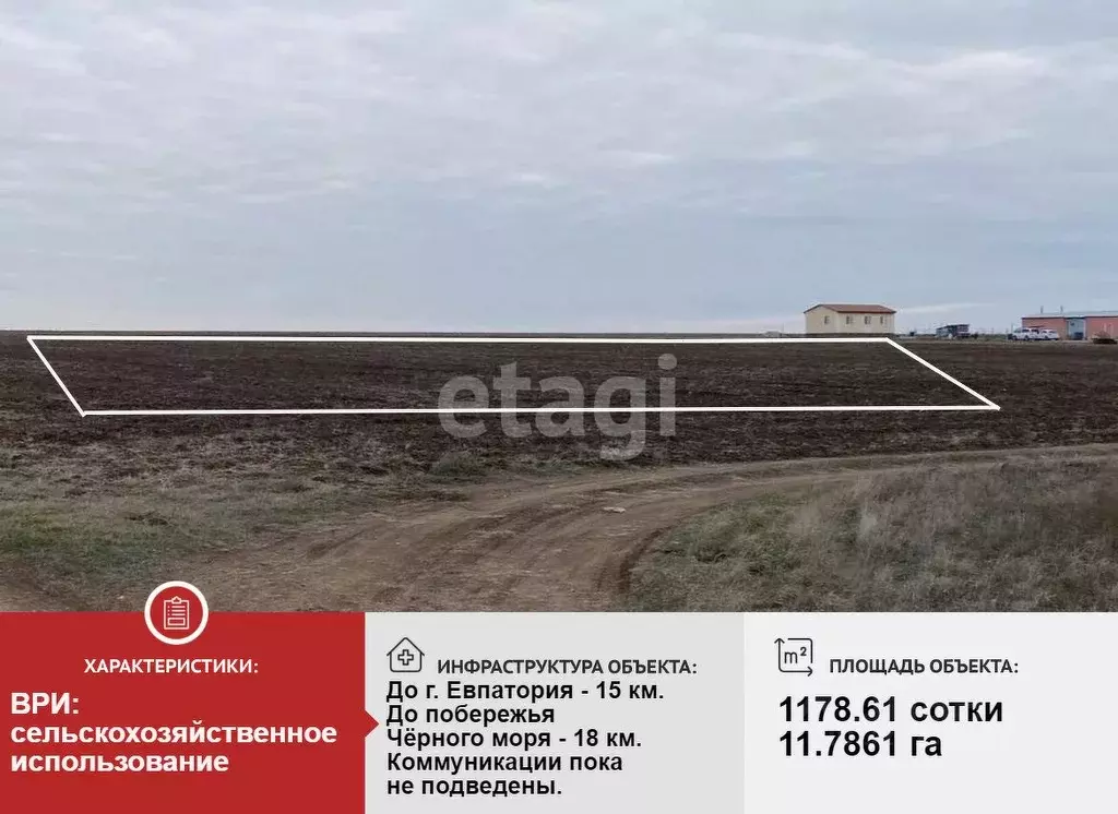 Участок в Крым, Сакский район, Суворовское с/пос, с. Великое ул. Мира ... - Фото 2