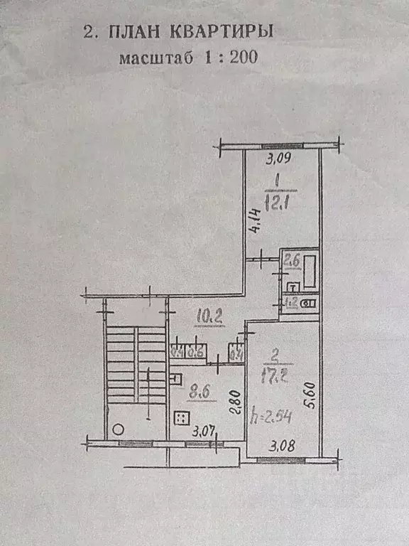 2-к кв. Псковская область, Псков Инженерная ул., 86 (52.7 м) - Фото 2