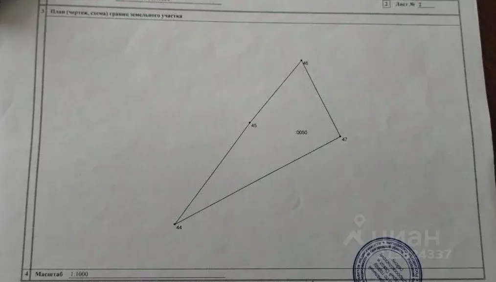 Участок в Белгородская область, Старооскольский городской округ, с. ... - Фото 1