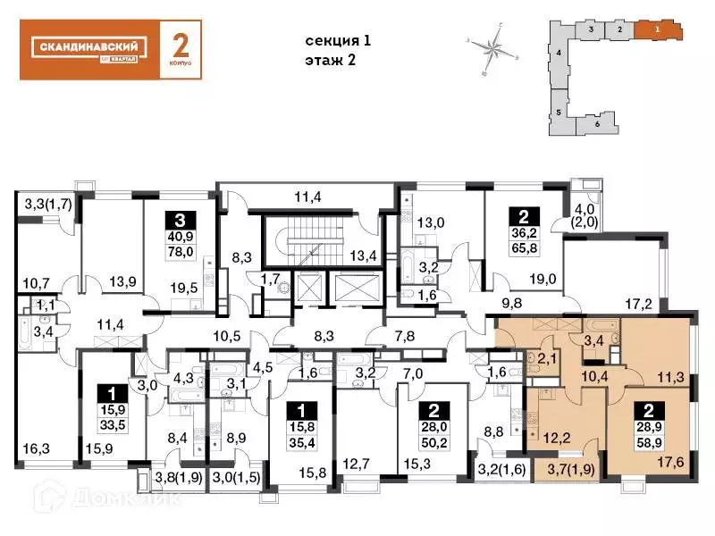 Продаётся 2-к квартира, 58.9 м - Фото 0