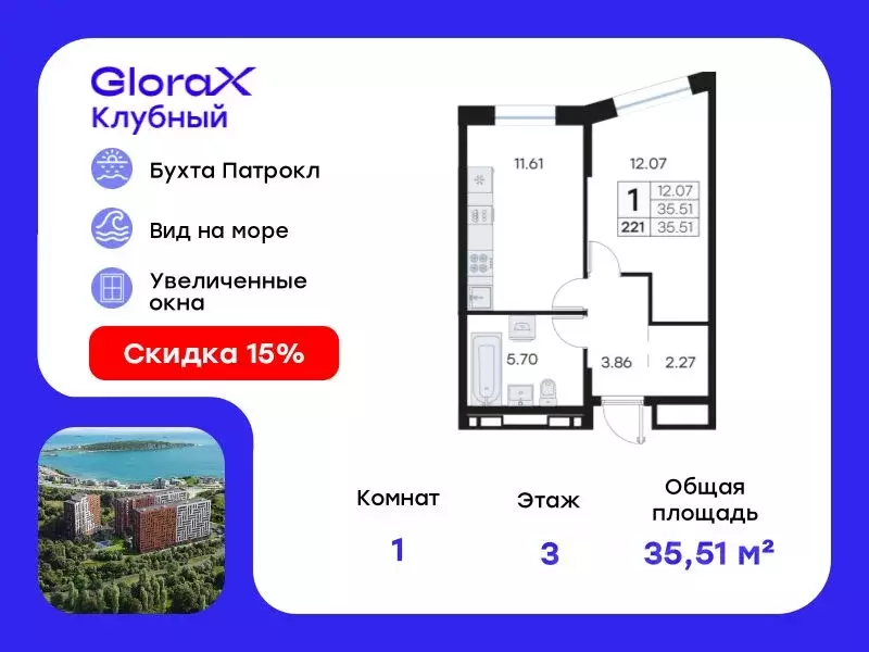 1-к кв. Приморский край, Владивосток Катерная ул., 31/2 (35.51 м) - Фото 0
