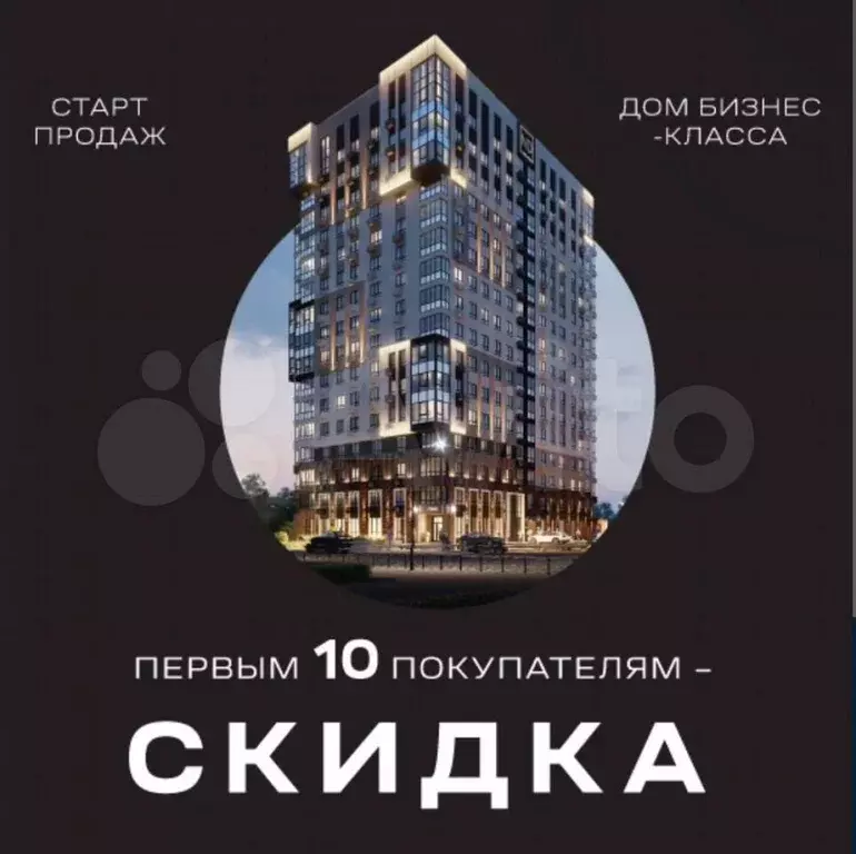 3-к. квартира, 73,4 м, 15/17 эт. - Фото 1