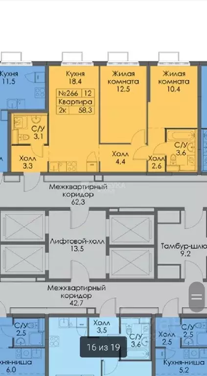 2-к кв. Москва Амурская ул., 2к2 (58.3 м) - Фото 0