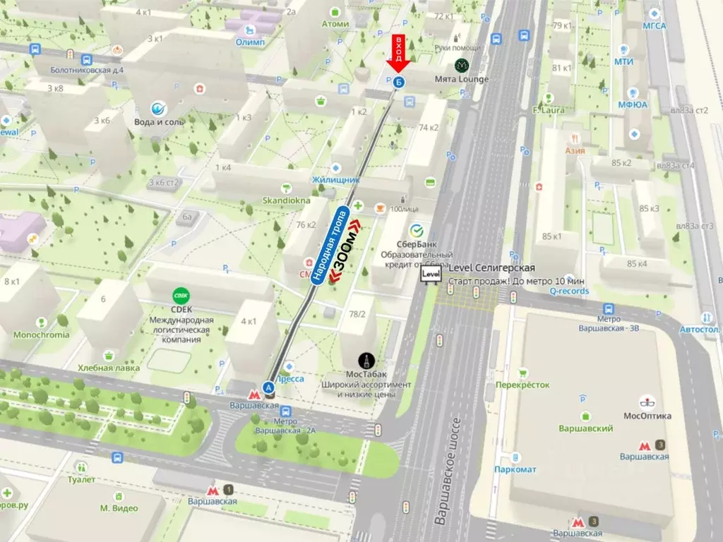 Помещение свободного назначения в Москва Варшавское ш., 72К3 (228 м) - Фото 1