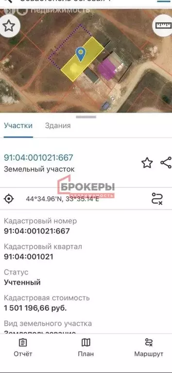 Участок в Севастополь, 2-я Беговая улица (5 м) - Фото 2