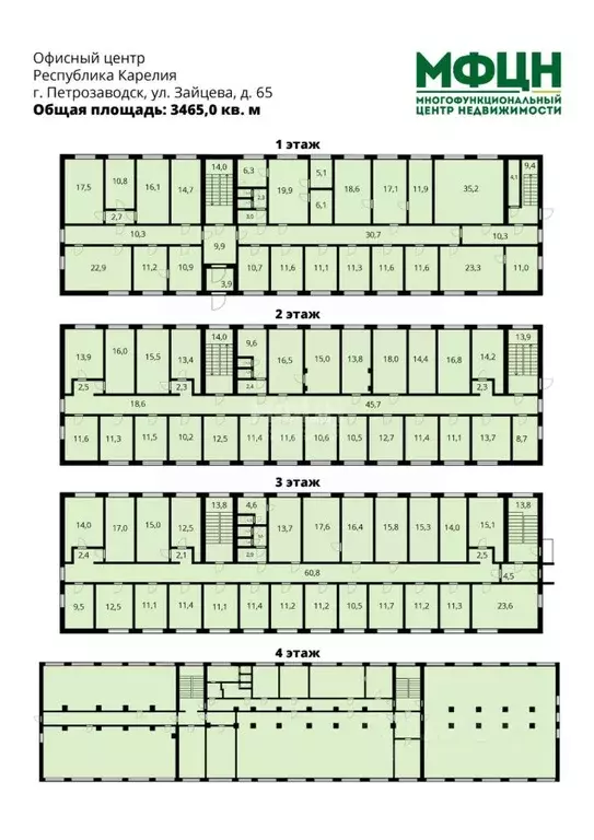 Помещение свободного назначения в Карелия, Петрозаводск ул. Зайцева, ... - Фото 2