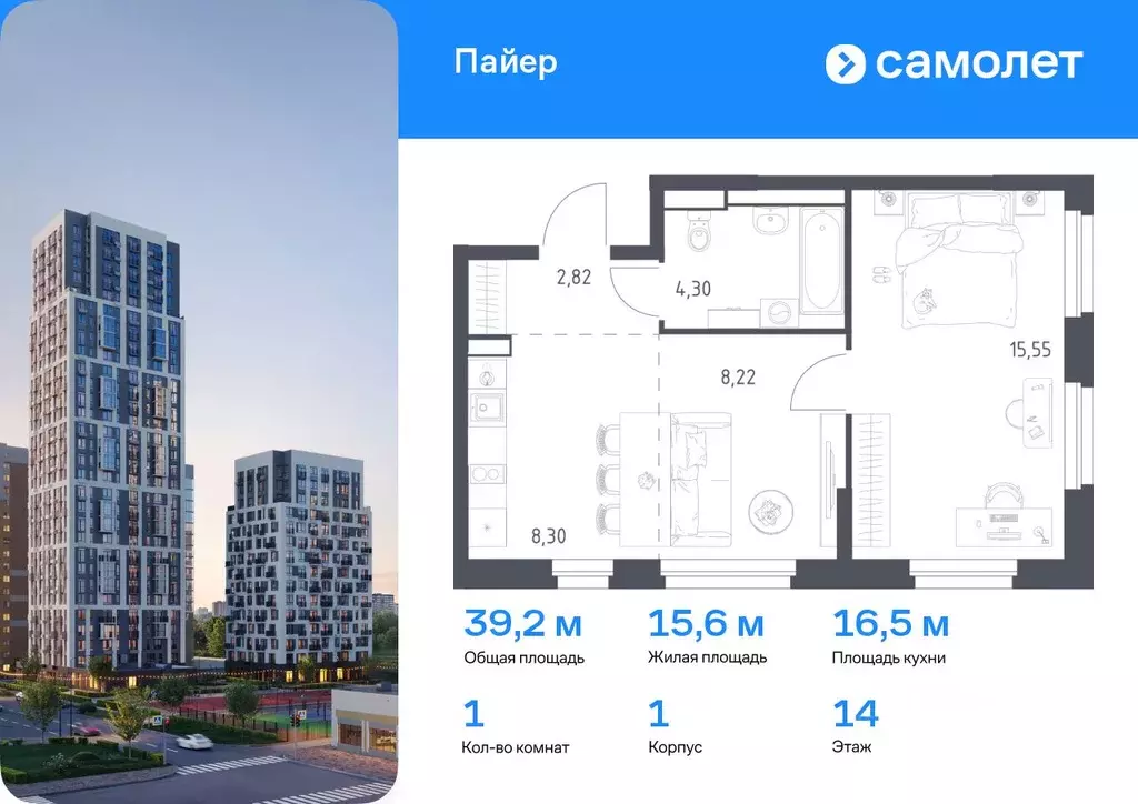 1-к кв. Свердловская область, Екатеринбург Горнозаводский жилрайон,  ... - Фото 0