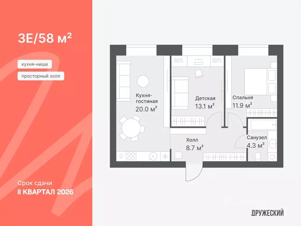 2-к кв. Тюменская область, Тюмень Кремлевская ул., 95 (58.0 м) - Фото 1
