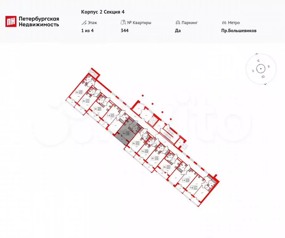Квартира-студия, 25,8 м, 1/4 эт. - Фото 1