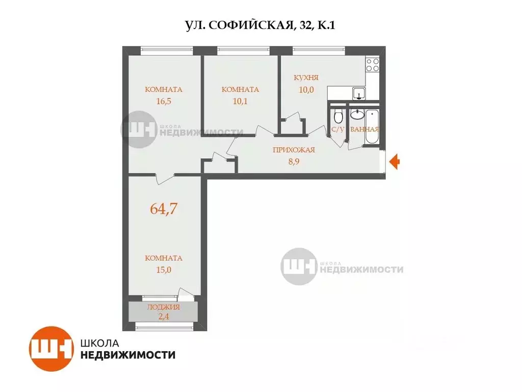 3-к кв. Санкт-Петербург Софийская ул., 32К1 (64.7 м) - Фото 0