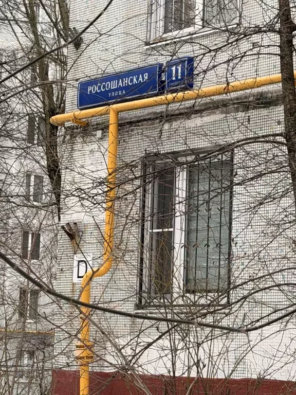 2-к кв. Москва Россошанская ул., 11К3 (43.8 м) - Фото 1