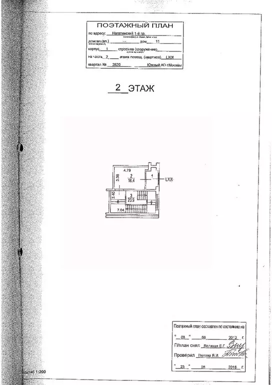 Помещение свободного назначения в Москва 1-й Нагатинский проезд, 11к1 ... - Фото 1