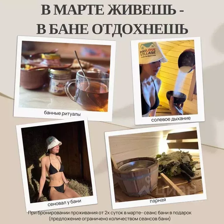 Дом в Московская область, Дмитровский муниципальный округ, Объединения ... - Фото 2