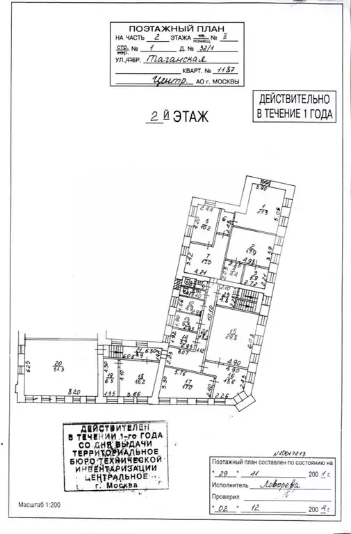 Помещение свободного назначения в Москва Таганская ул., 32/1С1 (268 м) - Фото 2