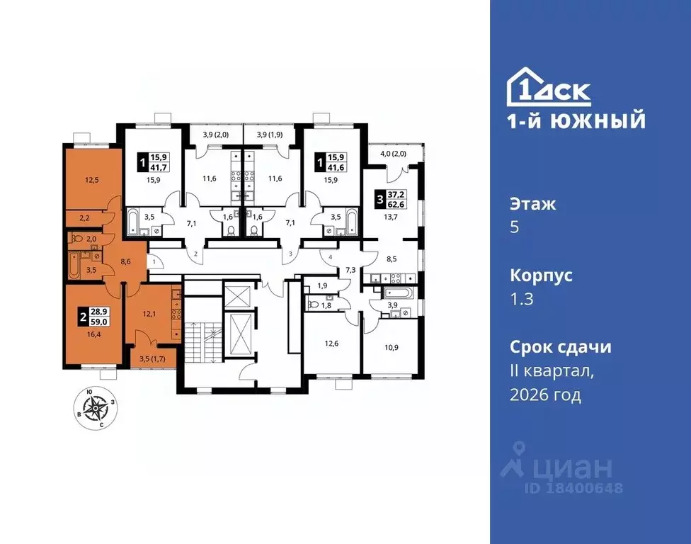 2-к кв. Московская область, Видное ул. Фруктовые Сады, 1к3 (59.0 м) - Фото 1