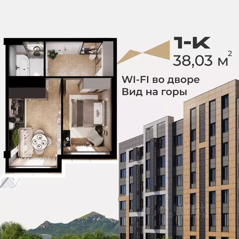 1-к кв. Ставропольский край, Пятигорск  (38.03 м) - Фото 2