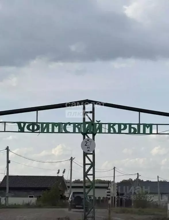 Участок в Башкортостан, Кармаскалинский район, Кабаковский сельсовет, ... - Фото 1