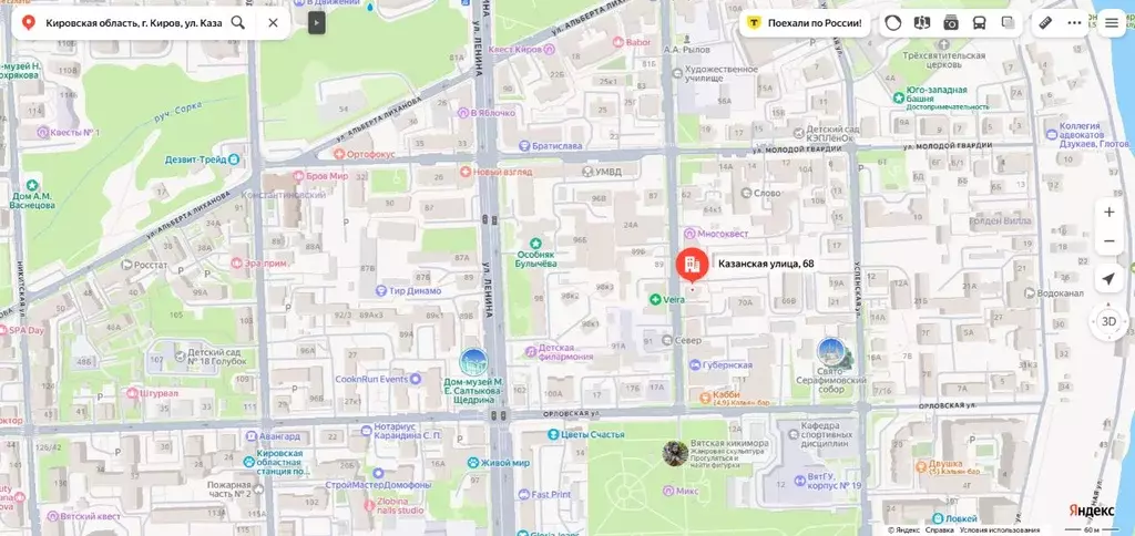 Помещение свободного назначения в Кировская область, Киров ул. ... - Фото 1