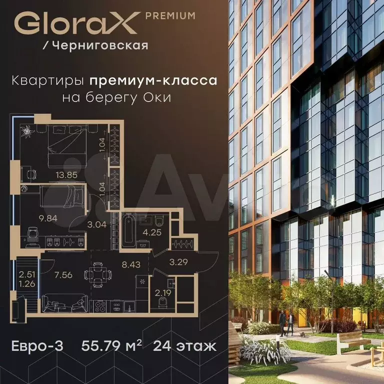 2-к. квартира, 55,8 м, 24/32 эт. - Фото 0