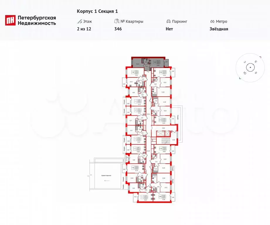 1-к. квартира, 32,5 м, 2/12 эт. - Фото 1
