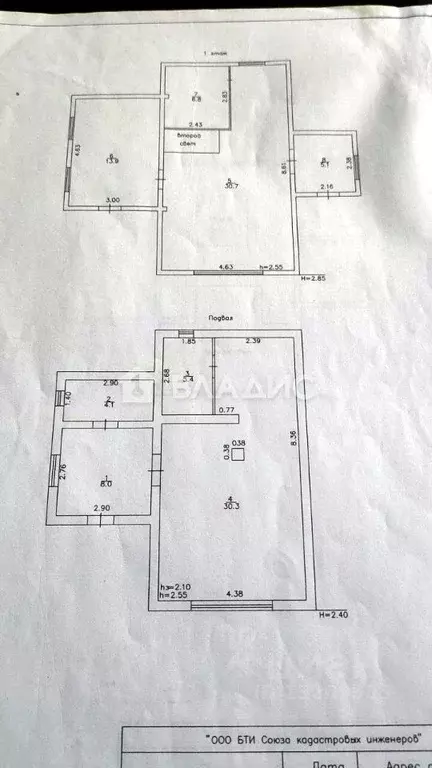 Дом в Пермский край, Пермский муниципальный округ, пос. Сылва ул. ... - Фото 1