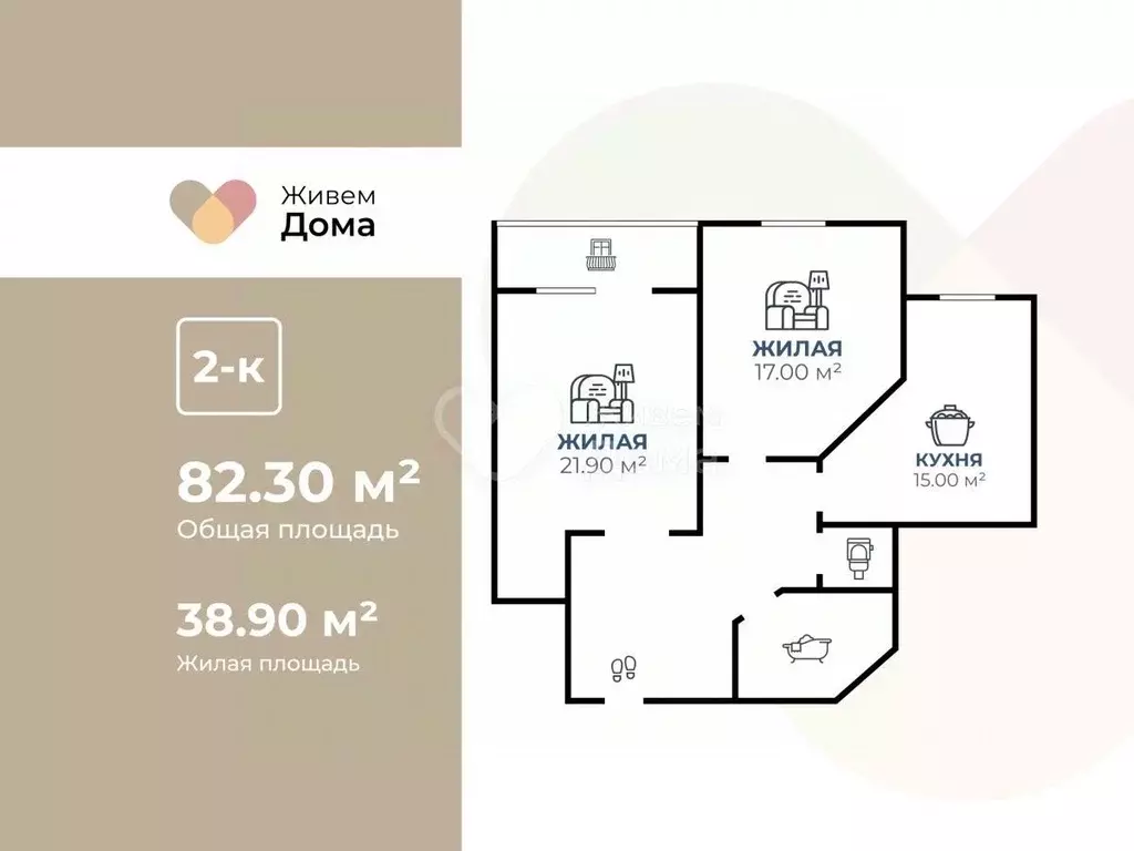 2-к кв. Волгоградская область, Волгоград Ангарская ул., 71 (80.3 м) - Фото 1