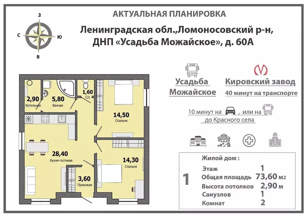 Дом в Ленинградская область, Ломоносовский район, Виллозское городское ... - Фото 1