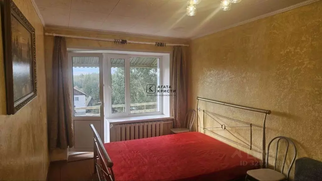 1-к кв. Московская область, Павлово-Посадский городской округ, д. ... - Фото 1