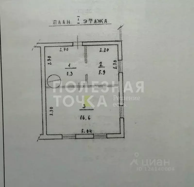1-к кв. Новгородская область, Боровичи Боровичская ул., 19 (29.8 м) - Фото 2