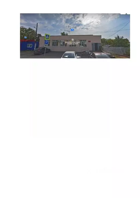 Помещение свободного назначения в Самарская область, Кинельский с/пос, ... - Фото 1